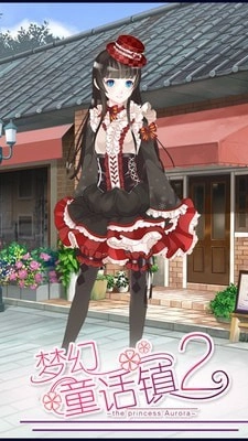 梦幻童话镇2内购版3