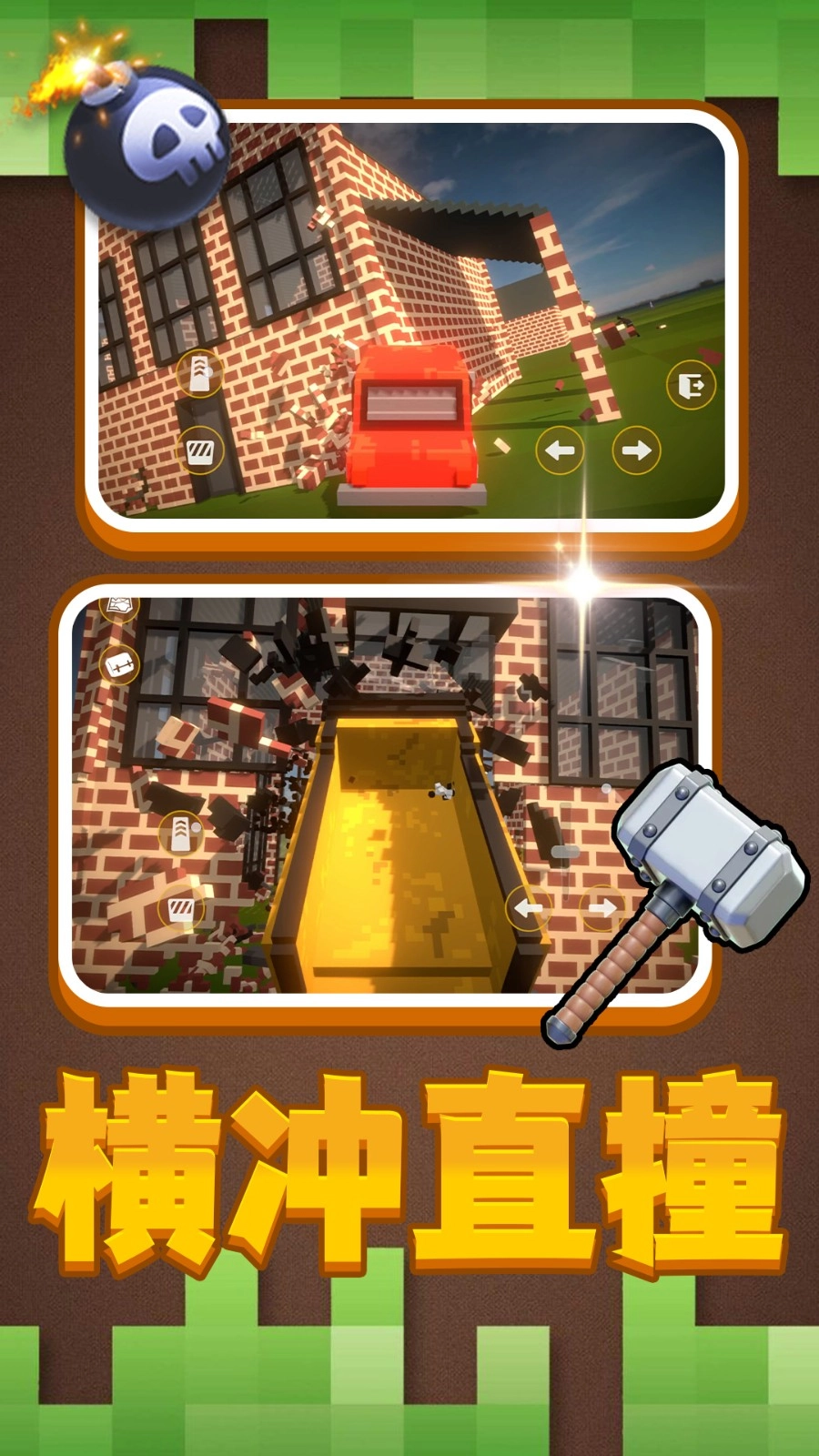 天命大男主2截图3