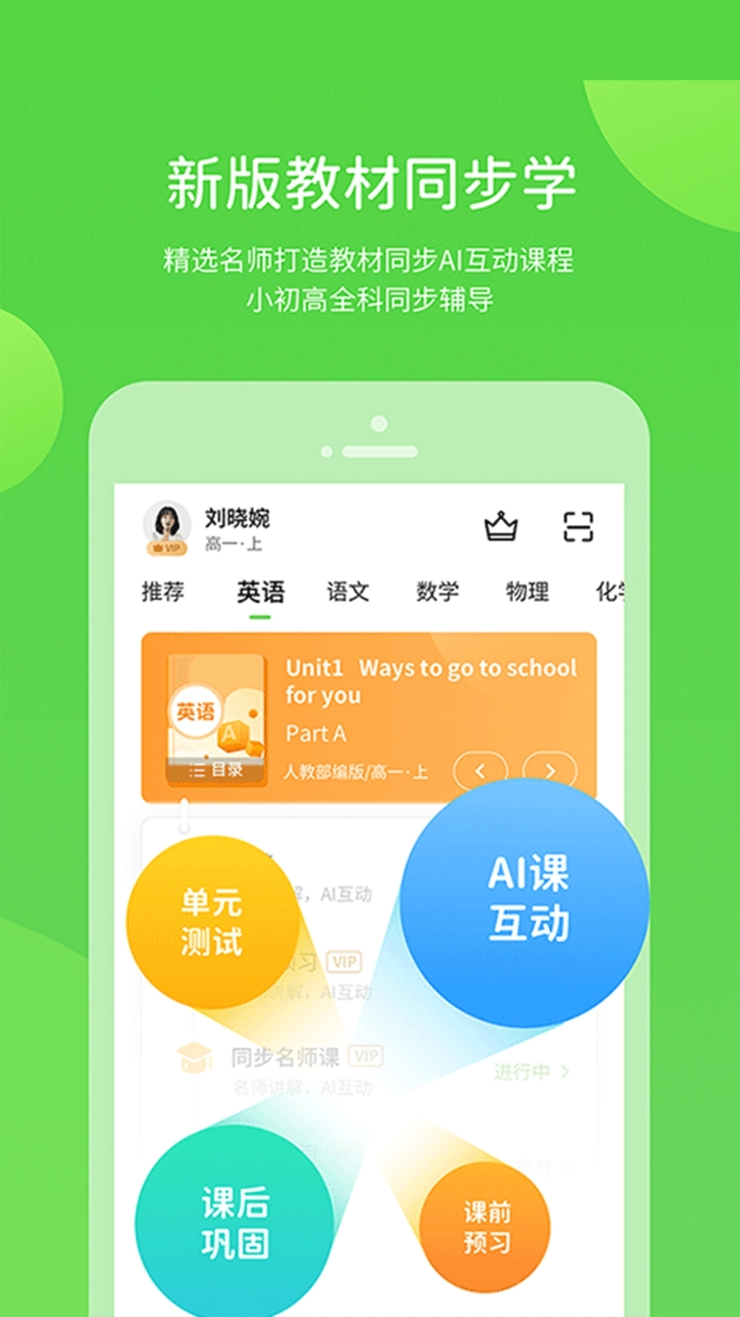 赣教学习数字资源 (2)