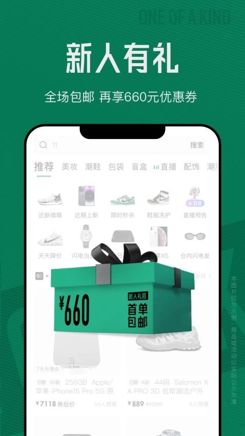 95分最新版截圖1