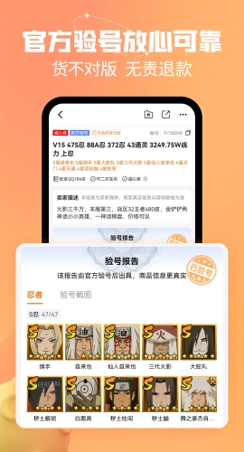 戏仔账号图3