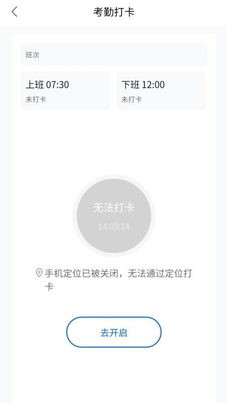 奋斗的熊猫最新版截图2