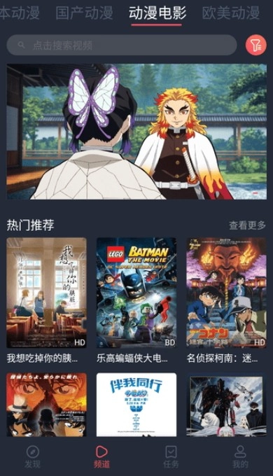 番茄动漫安卓版截图0