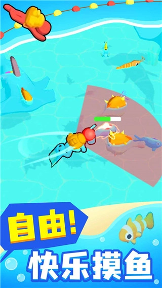 摸魚大師MOD菜單截圖1