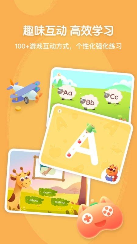 步步自然拼读(1)