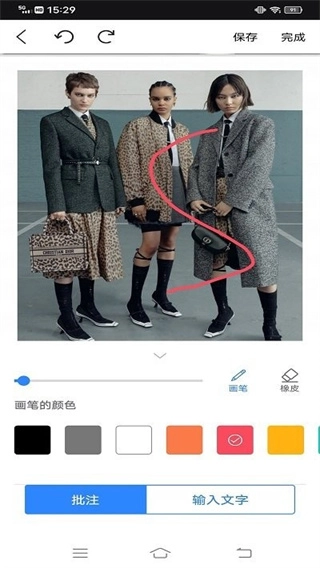 图文翻译助手免费版