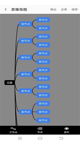 图文翻译助手免费版