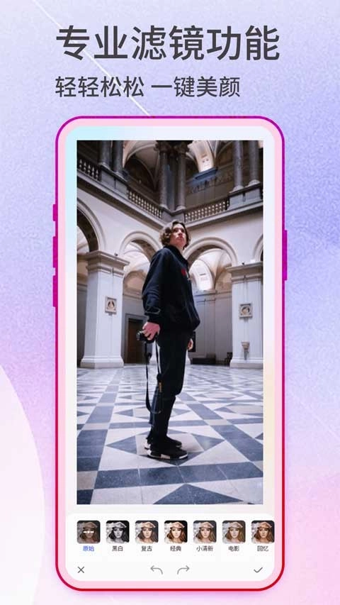 抠图神手安卓版2