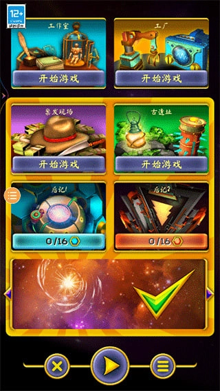 觉醒之门2无限版图2