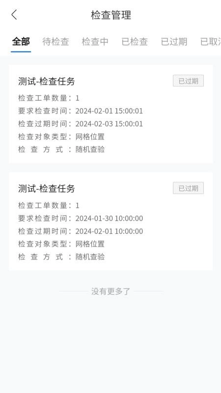 奋斗的熊猫最新版截图3