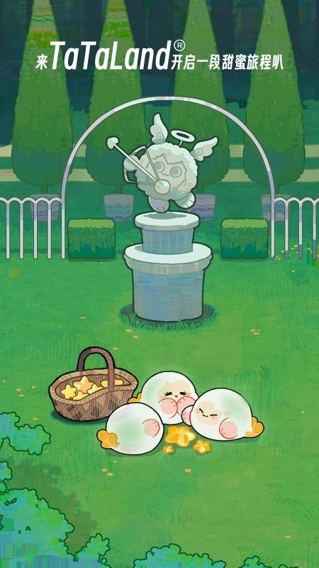 TaTaLand软件5