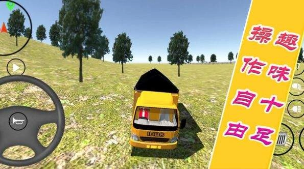 城市汽车赛车手图1