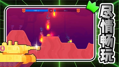 钢甲射击战截图1