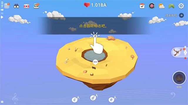 我的绿洲安卓版(3)