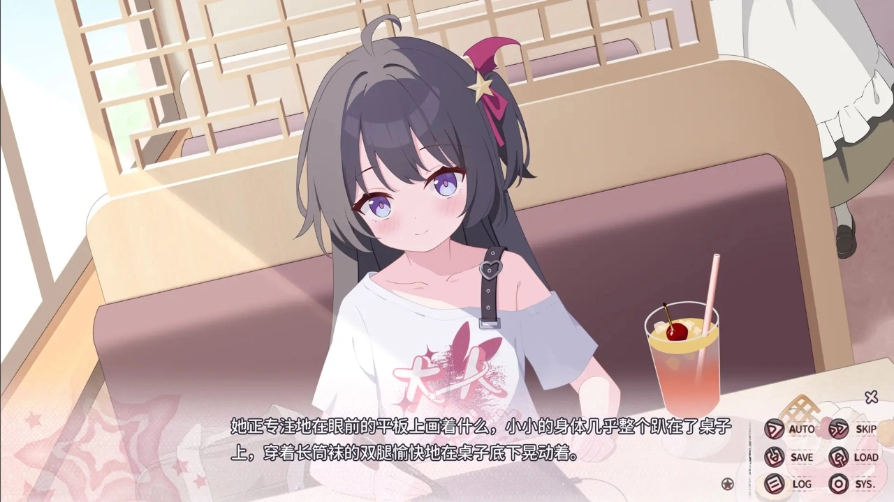 小小的身影重叠的内心游戏图4