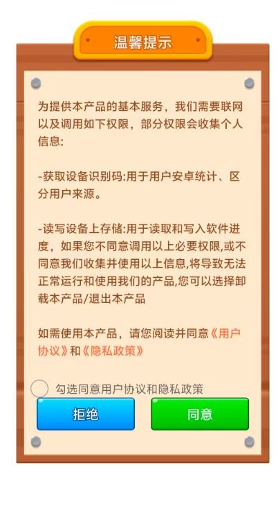 串烧进行时截图0