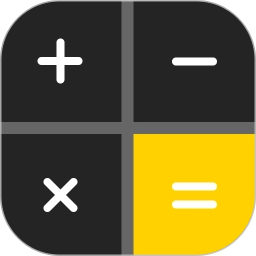 计算器大师