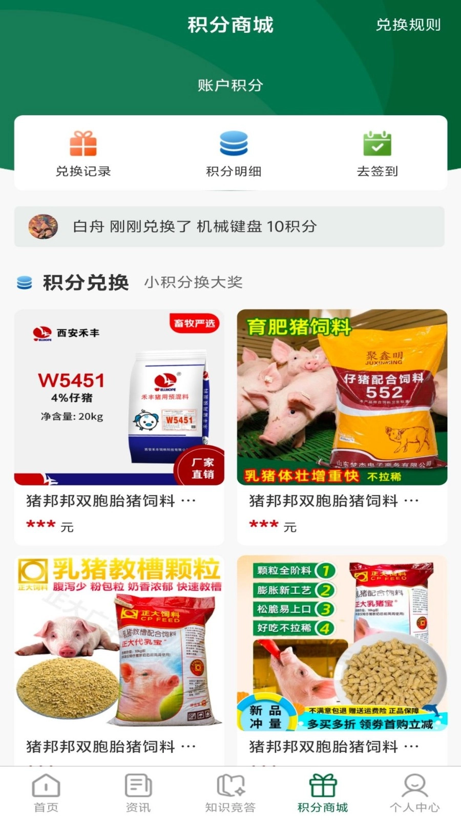 海创到家图3
