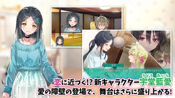 一生推不如一生戀安卓版截圖3