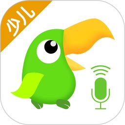 少儿趣配音软件