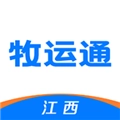 牧运通江西2025版