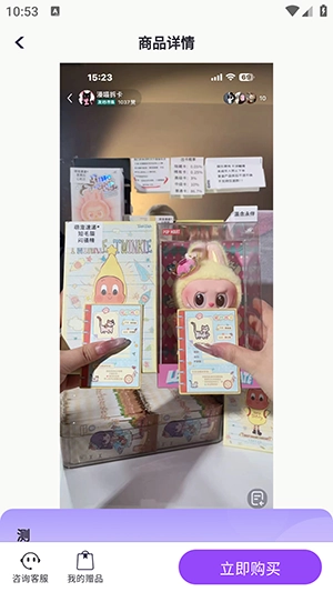 潮谷街免费版图3