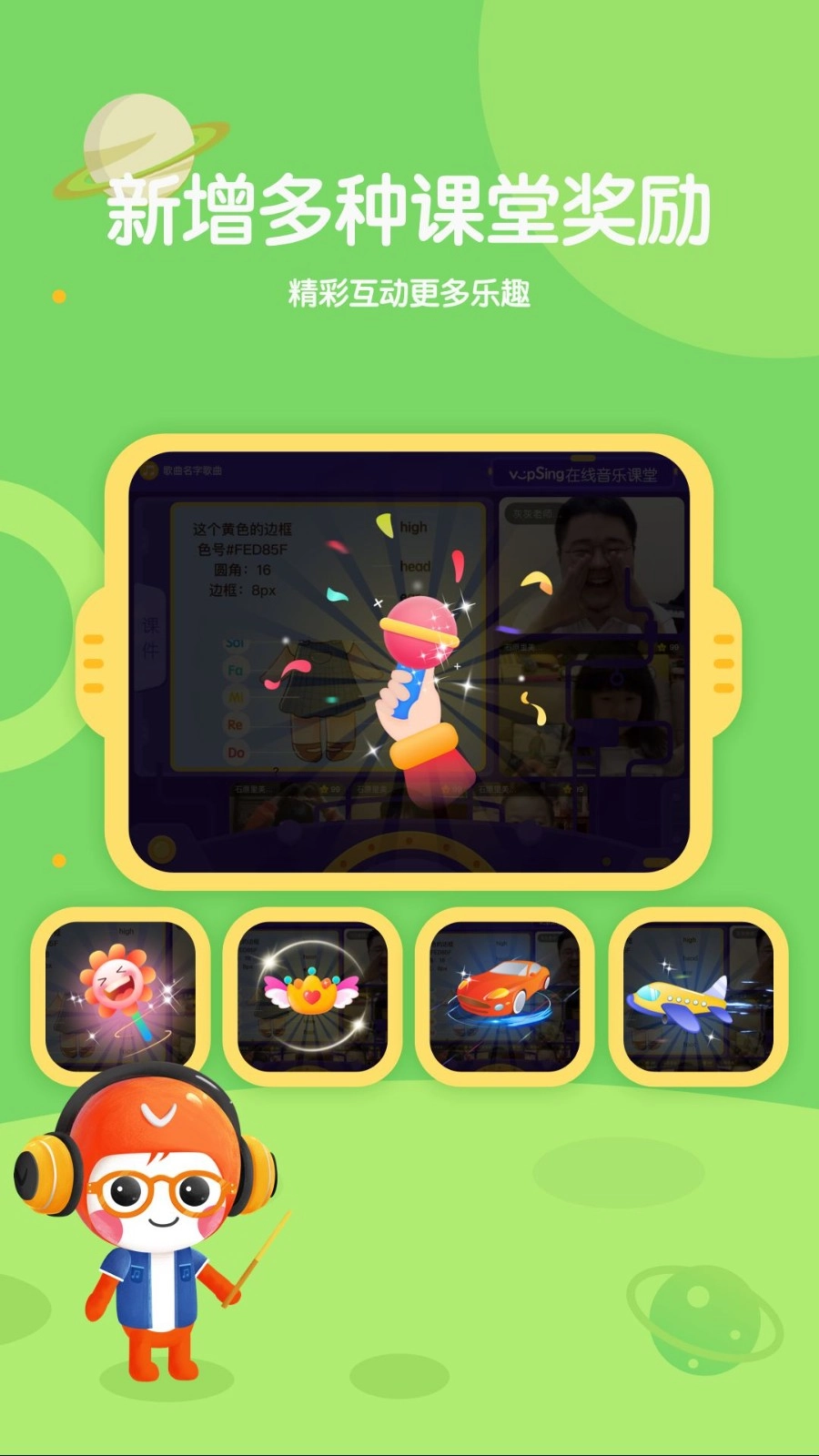 海豚音乐免费版