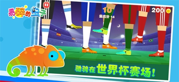 易碎的虫子内购mod版图2