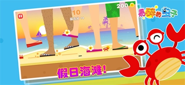 易碎的虫子内购mod版图1