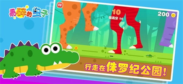 易碎的虫子内购mod版图3