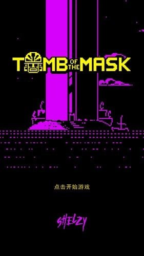 tombofthemask1