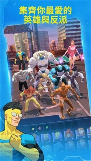 无敌守护地球安卓版图1