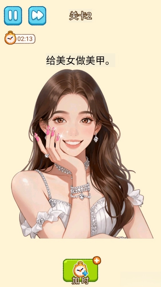 小脑瓜转一转游戏