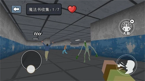 尖叫全都跑安卓版图2