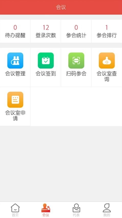 泰安数字人大图4