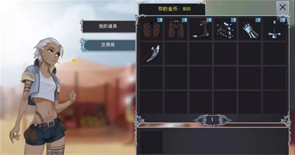 猎魔人物语安卓版截图2