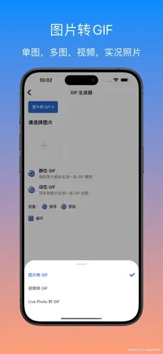 云喵工具箱 _beta.1图1