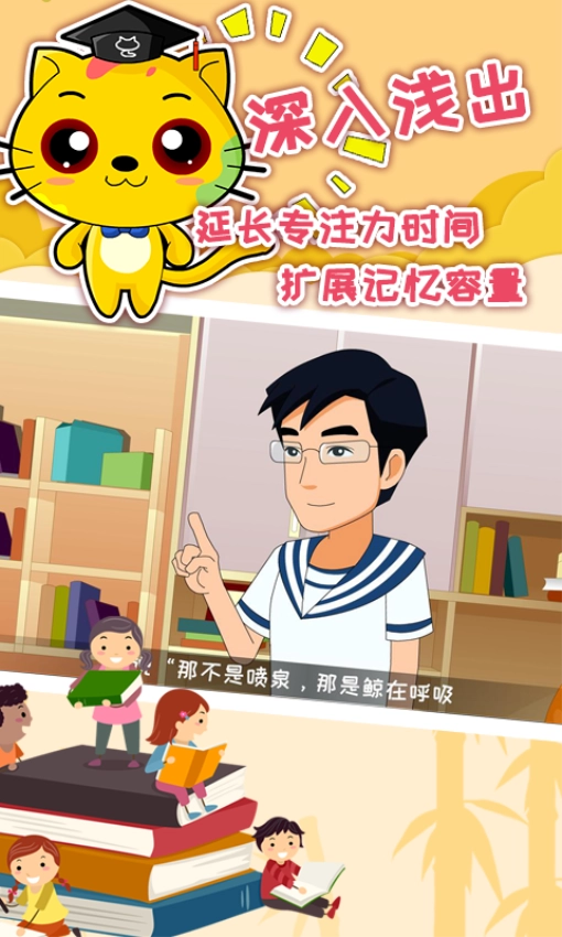 巧多专注力训练最新版截图4