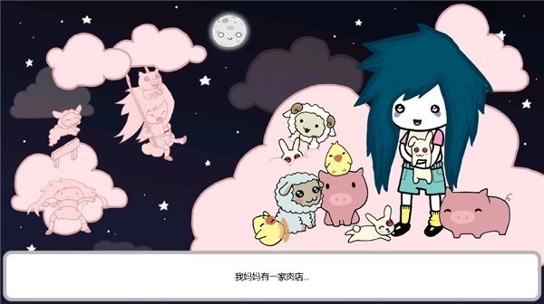 阿加莎的刀游戏