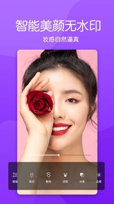 美颜萌拍相机3