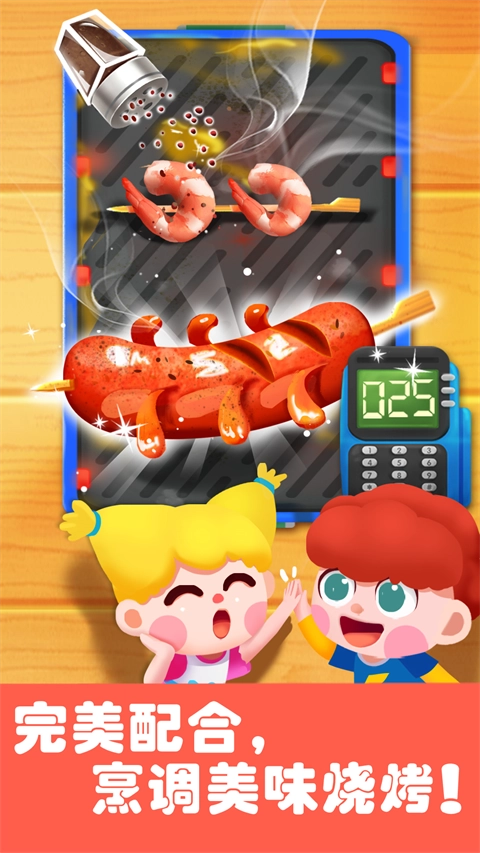 奇妙游乐园世界图3