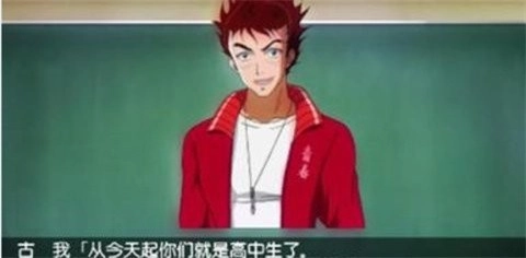 心跳回忆4安卓版图5