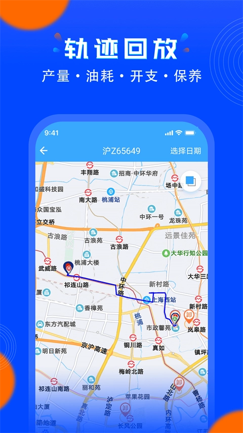 安智连图2