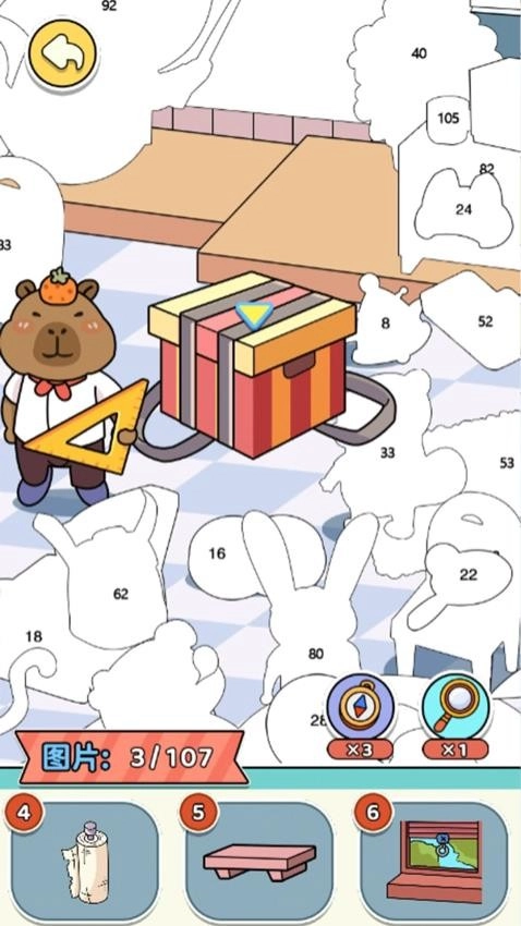 开开心心来找茬