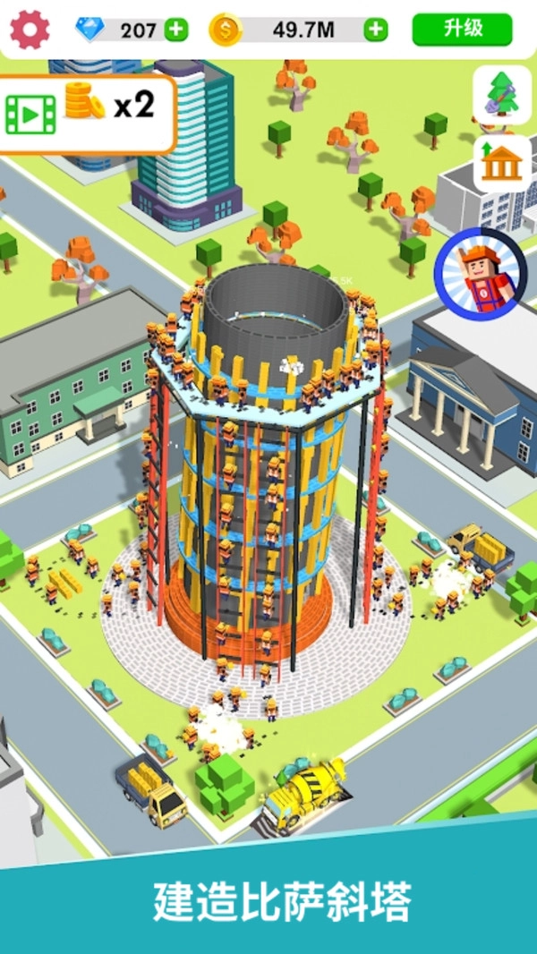 分工模拟工厂大亨图2