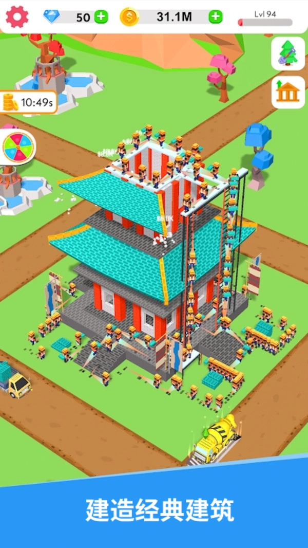 分工模拟工厂大亨图3