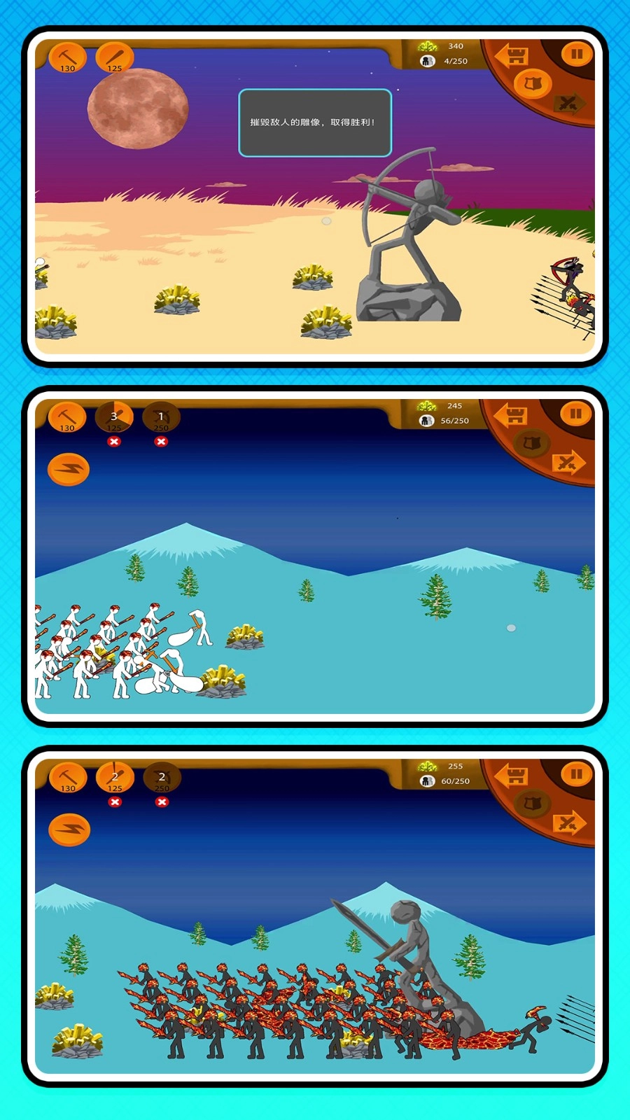 赛博军团出击图1