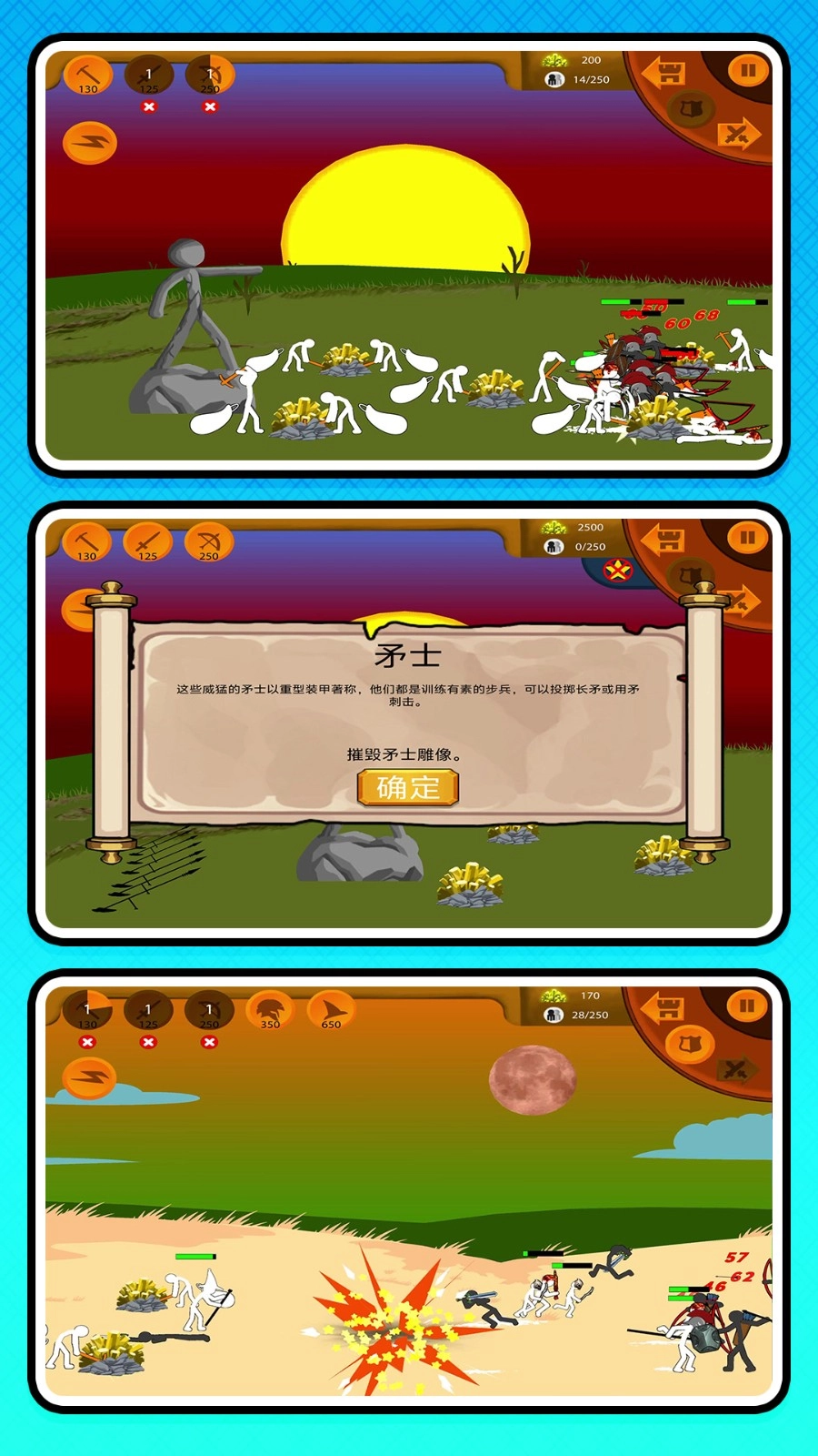 赛博军团出击图3