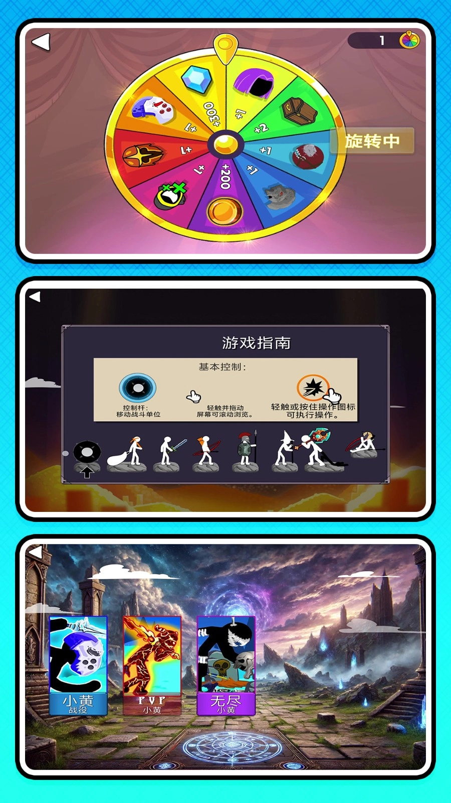 赛博军团出击图4