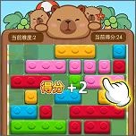 俄罗斯积木方块